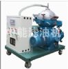 Cya Centrifugal Vacuum Oil Purifier